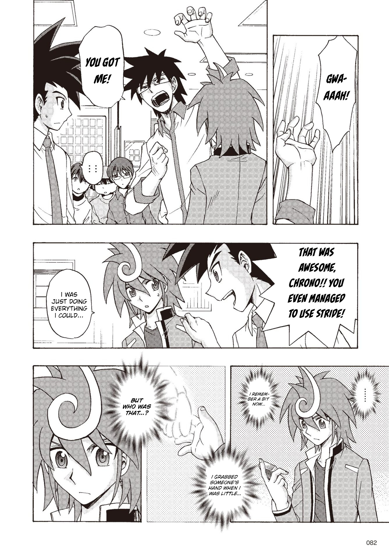 Cardfight!! Vanguard G: The Prologue - Vol.1 Chapter 5: Next Stage