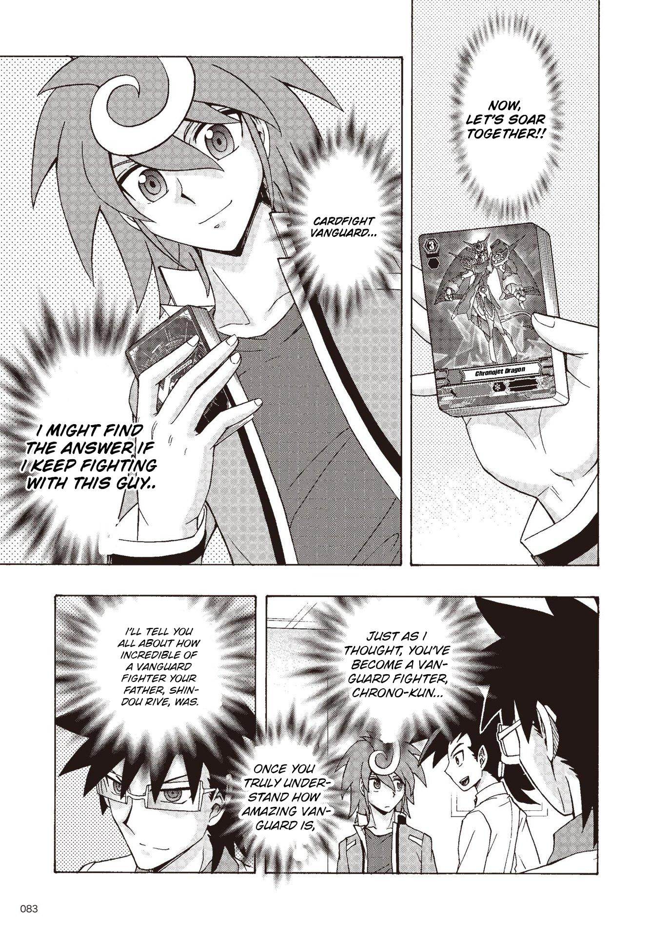 Cardfight!! Vanguard G: The Prologue - Vol.1 Chapter 5: Next Stage