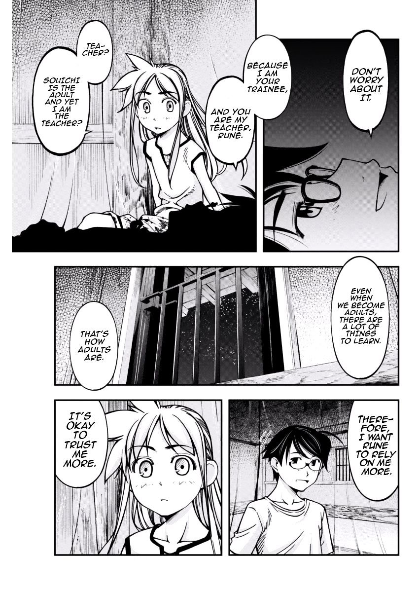 Boku To Rune To Aoarashi - Chapter 6 : Promise