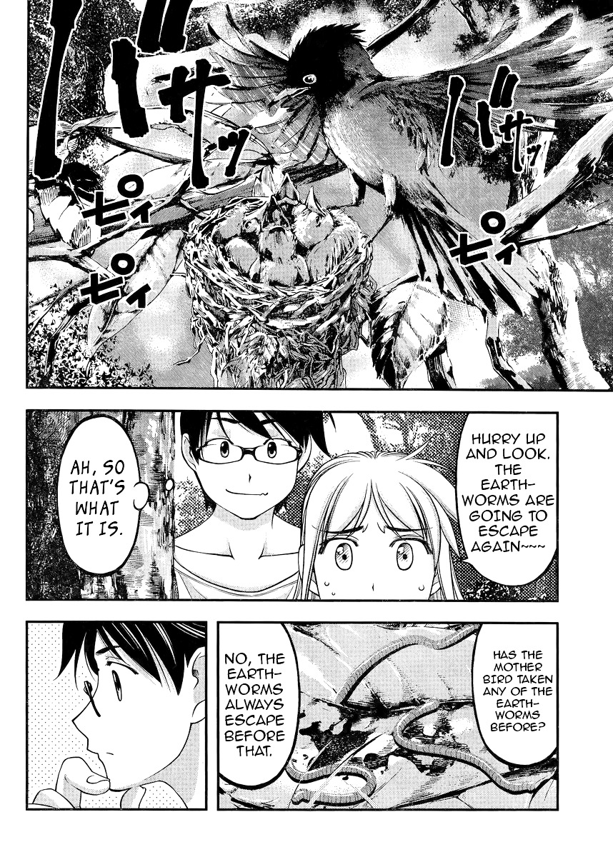 Boku To Rune To Aoarashi - Chapter 2 : Rune