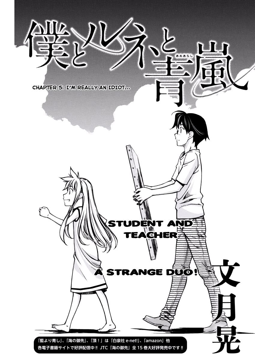 Boku To Rune To Aoarashi - Chapter 5 : I'm Really An Idiot...