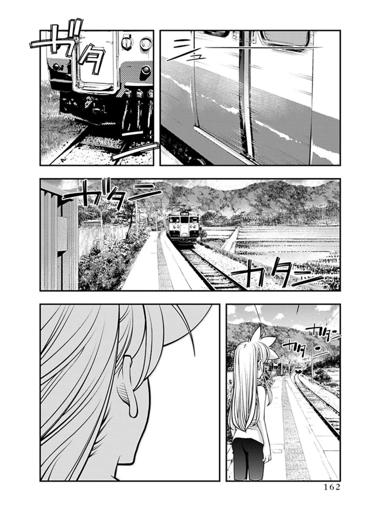 Boku To Rune To Aoarashi - Chapter 21