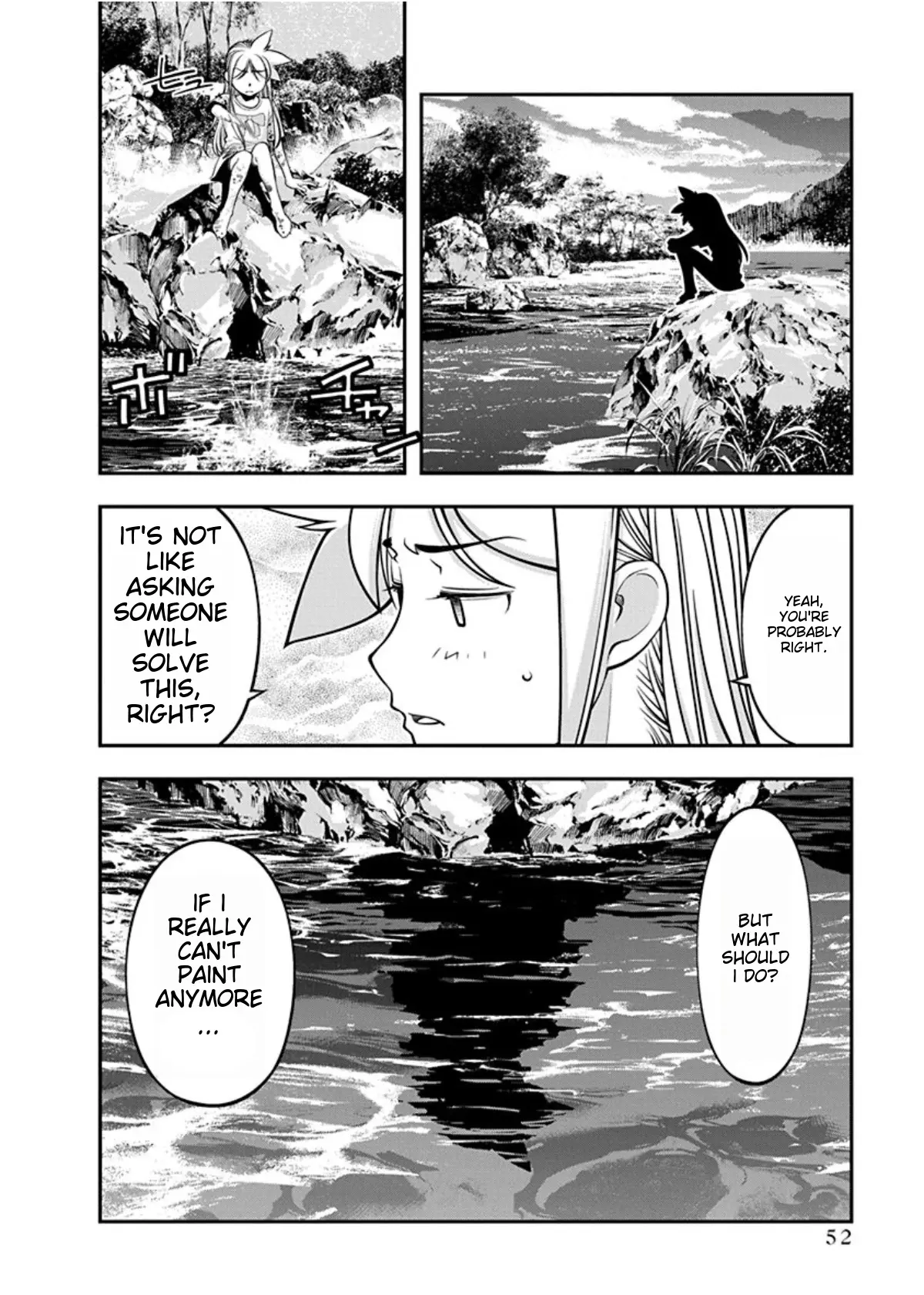 Boku To Rune To Aoarashi - Vol.3 Chapter 16: Who Knew Drawing Could Be So...intense! [Mt]