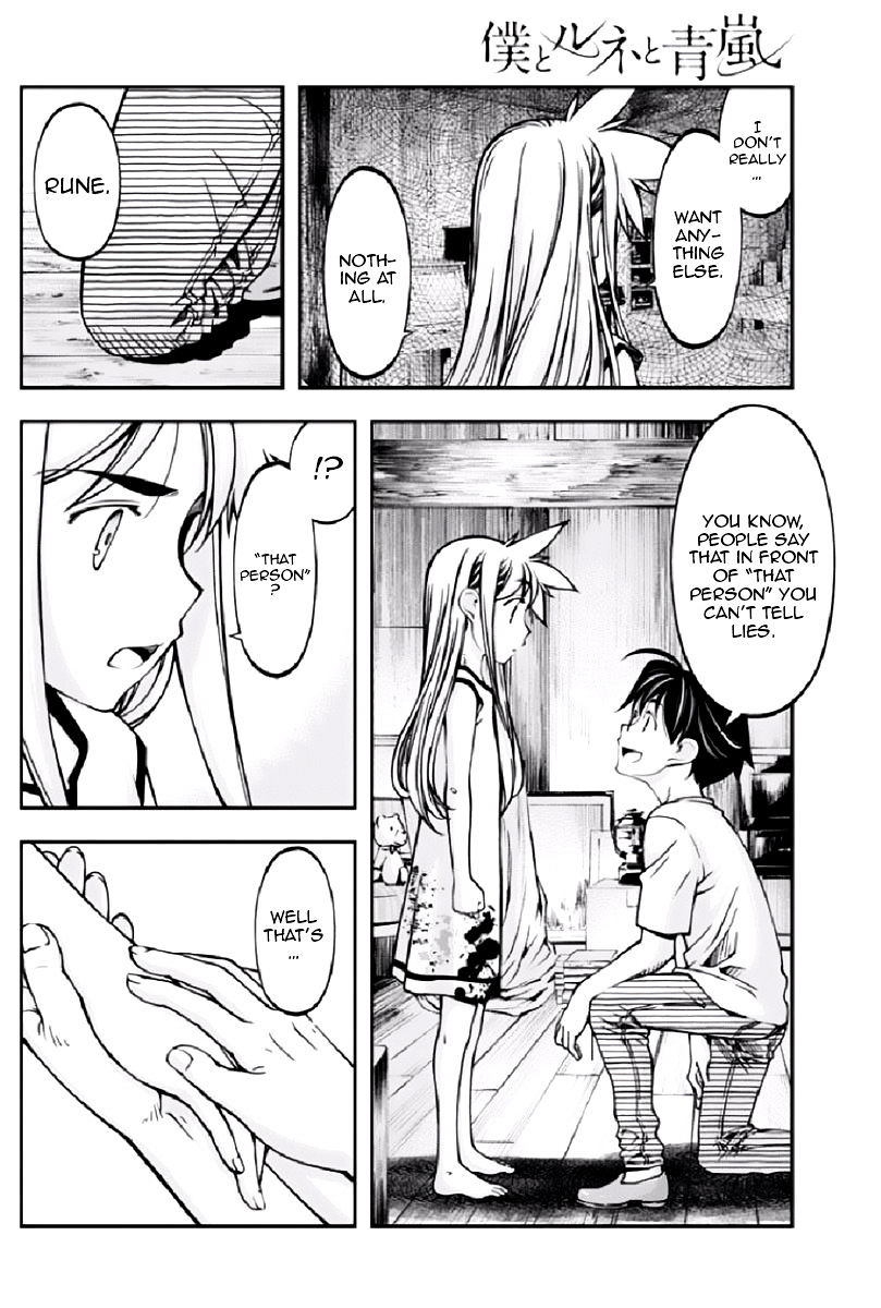 Boku To Rune To Aoarashi - Chapter 9