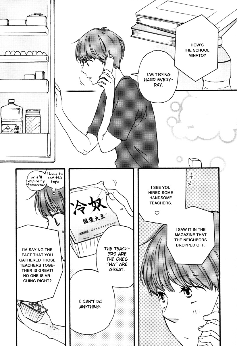 Honey Sweet Kitchen - Vol.2 Chapter 9