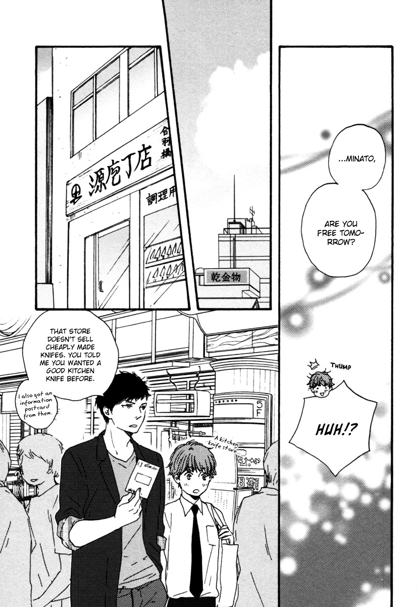 Honey Sweet Kitchen - Vol.2 Chapter 9