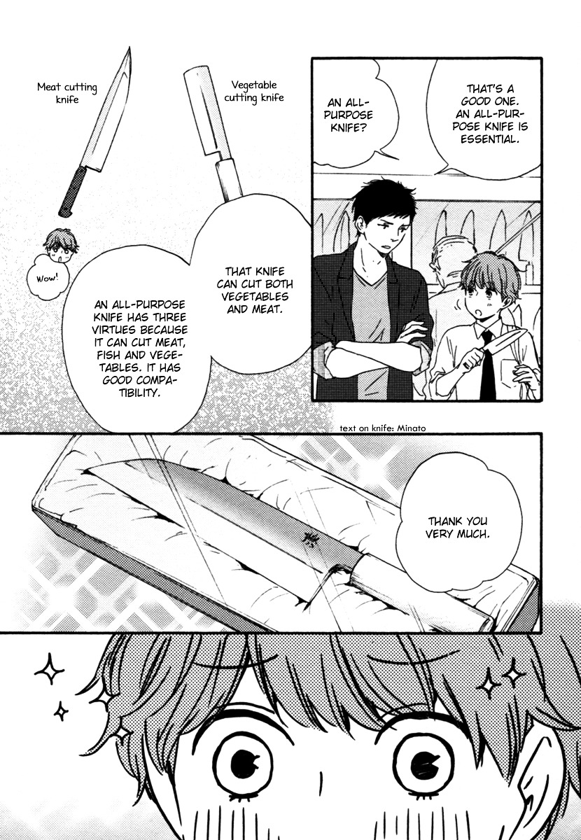 Honey Sweet Kitchen - Vol.2 Chapter 9