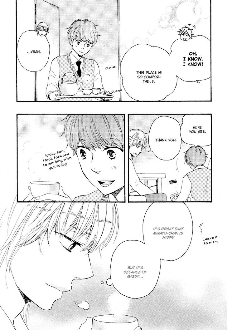 Honey Sweet Kitchen - Vol.3 Chapter 16