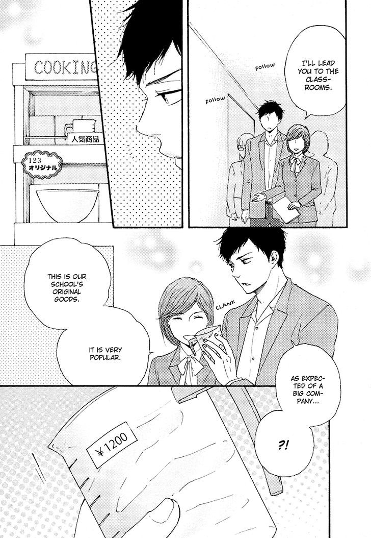 Honey Sweet Kitchen - Vol.3 Chapter 16