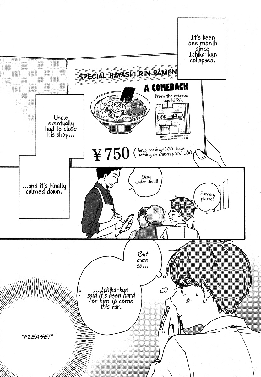 Honey Sweet Kitchen - Chapter 23