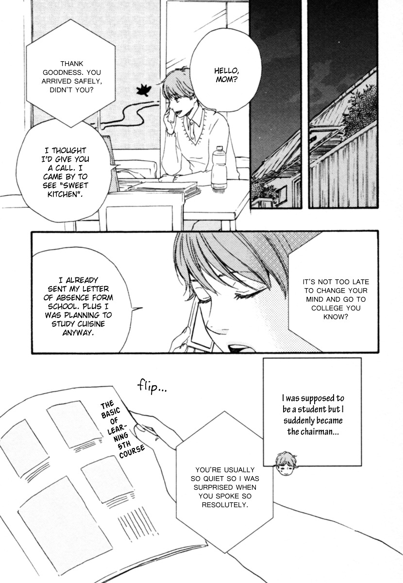 Honey Sweet Kitchen - Vol.1 Chapter 1