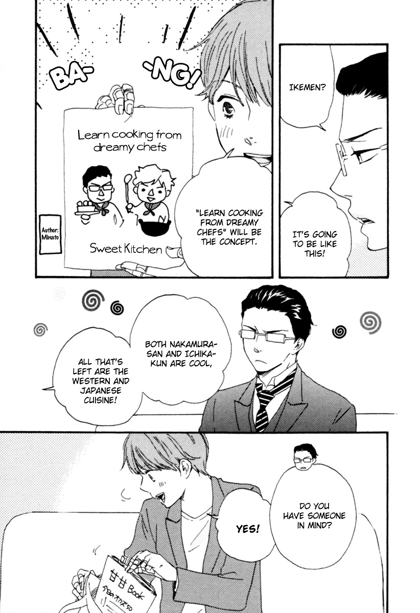 Honey Sweet Kitchen - Vol.1 Chapter 2