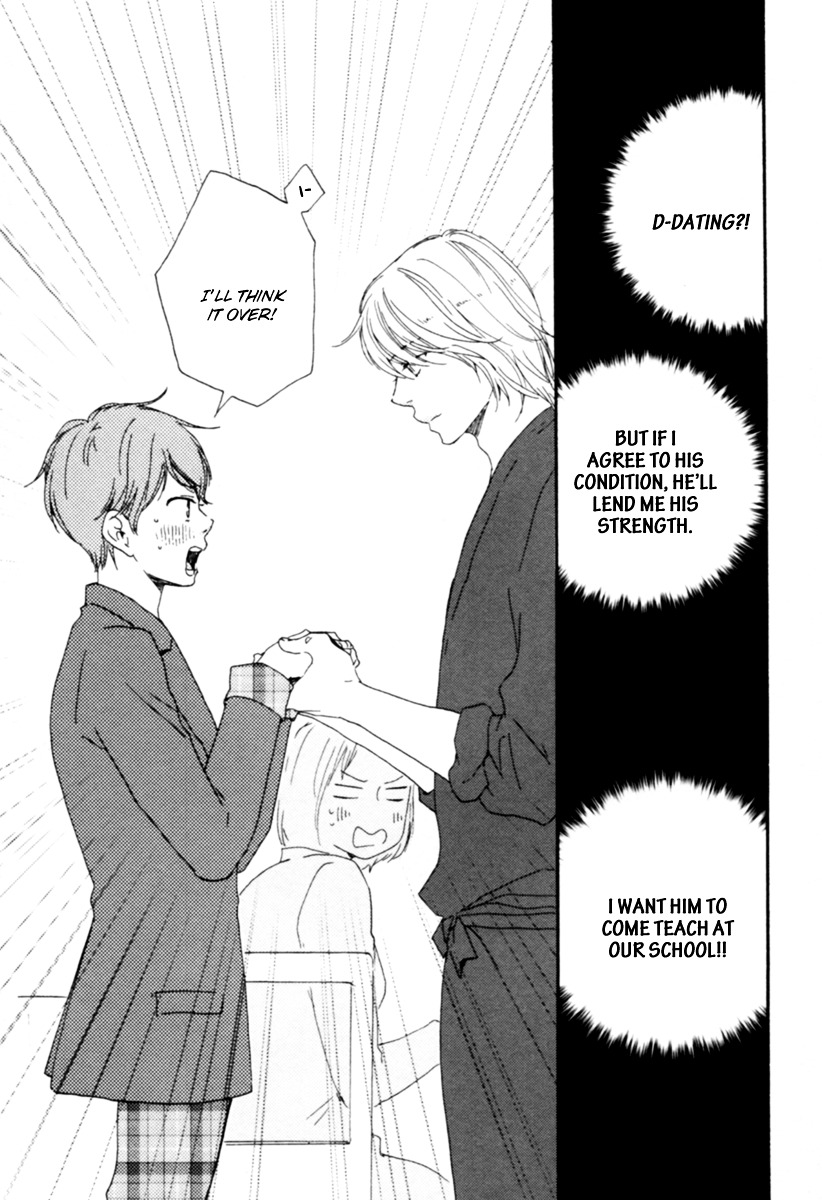 Honey Sweet Kitchen - Vol.1 Chapter 2