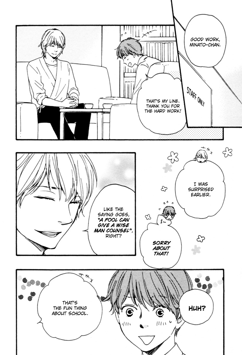 Honey Sweet Kitchen - Vol.1 Chapter 5