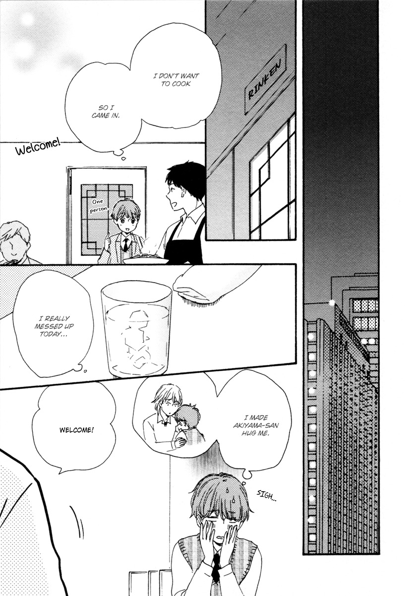 Honey Sweet Kitchen - Vol.3 Chapter 14