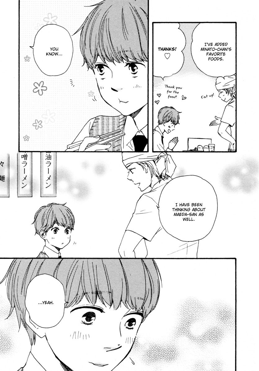 Honey Sweet Kitchen - Vol.3 Chapter 14