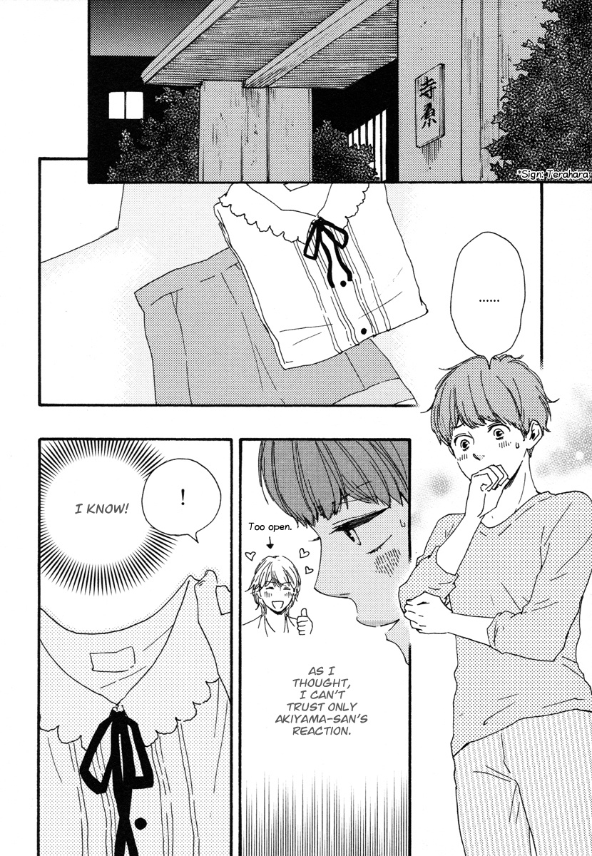 Honey Sweet Kitchen - Chapter 20