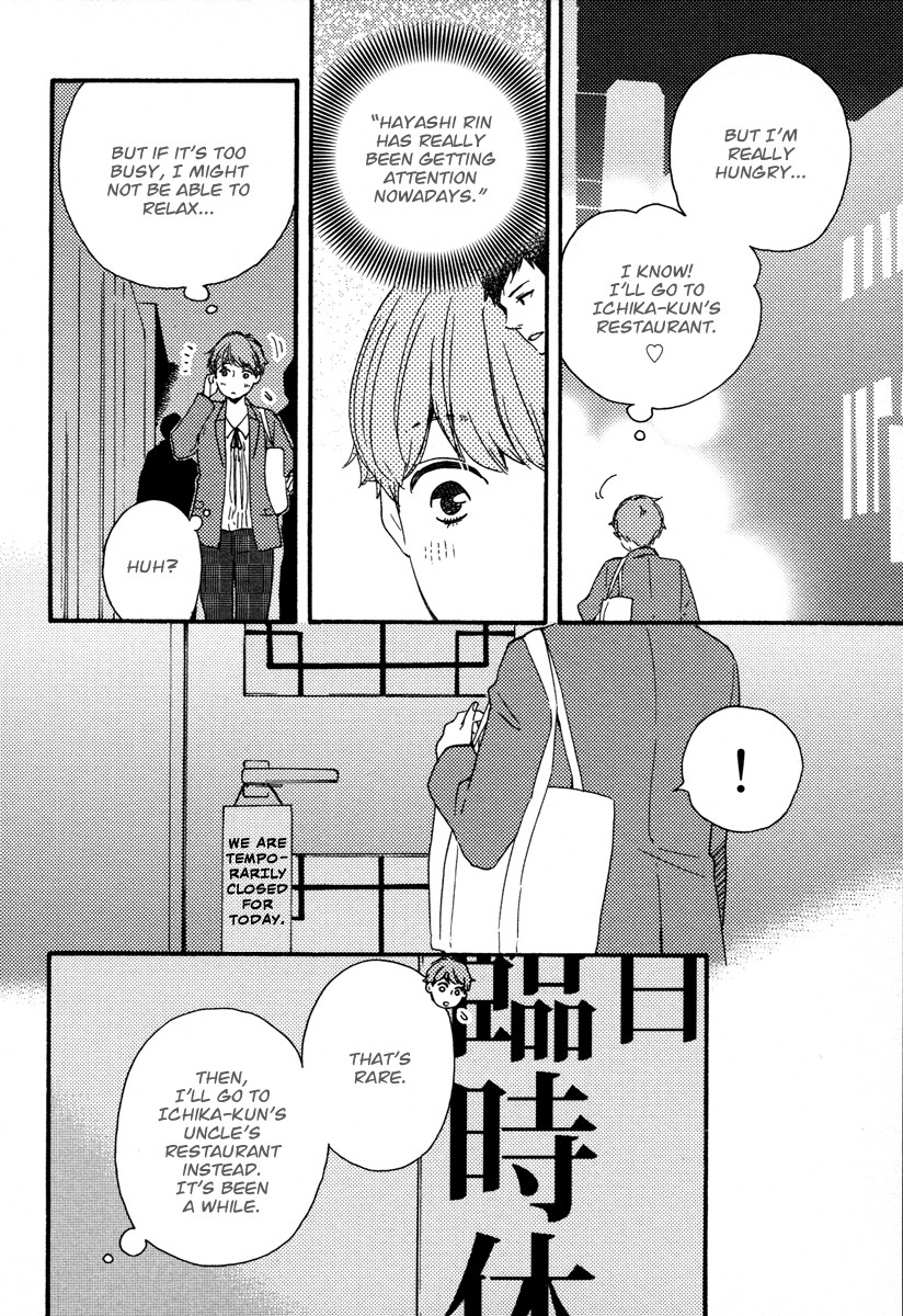 Honey Sweet Kitchen - Chapter 21