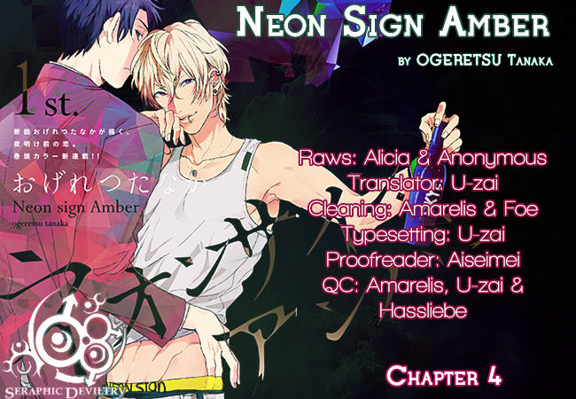 Neon Sign Amber - Chapter 4