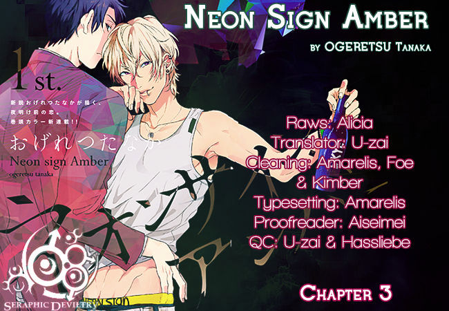 Neon Sign Amber - Chapter 3