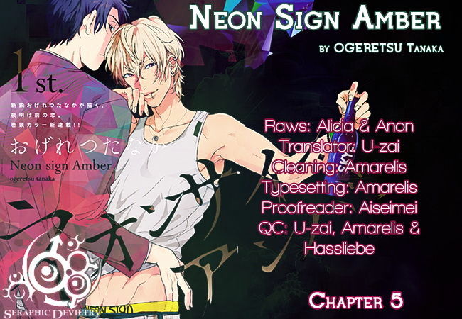 Neon Sign Amber - Vol.1 Chapter 5 : Neon Sign Amber 5 (End)