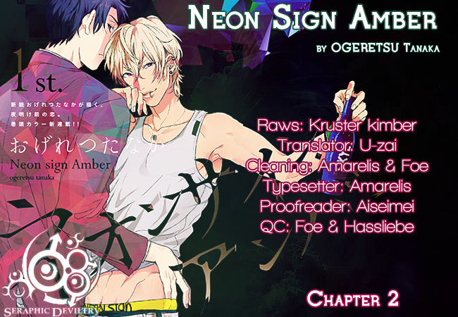 Neon Sign Amber - Chapter 2