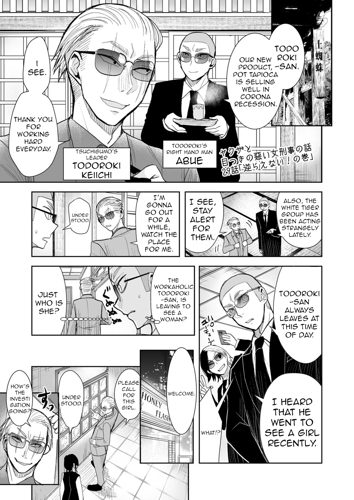 A Story About A Yakuza And A Detective With A Stern Face - Vol.3 Chapter 29.1: A Story About Unable To Go Against