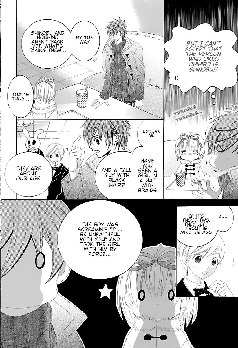 Suki Desu Suzuki-Kun!! - Chapter 69