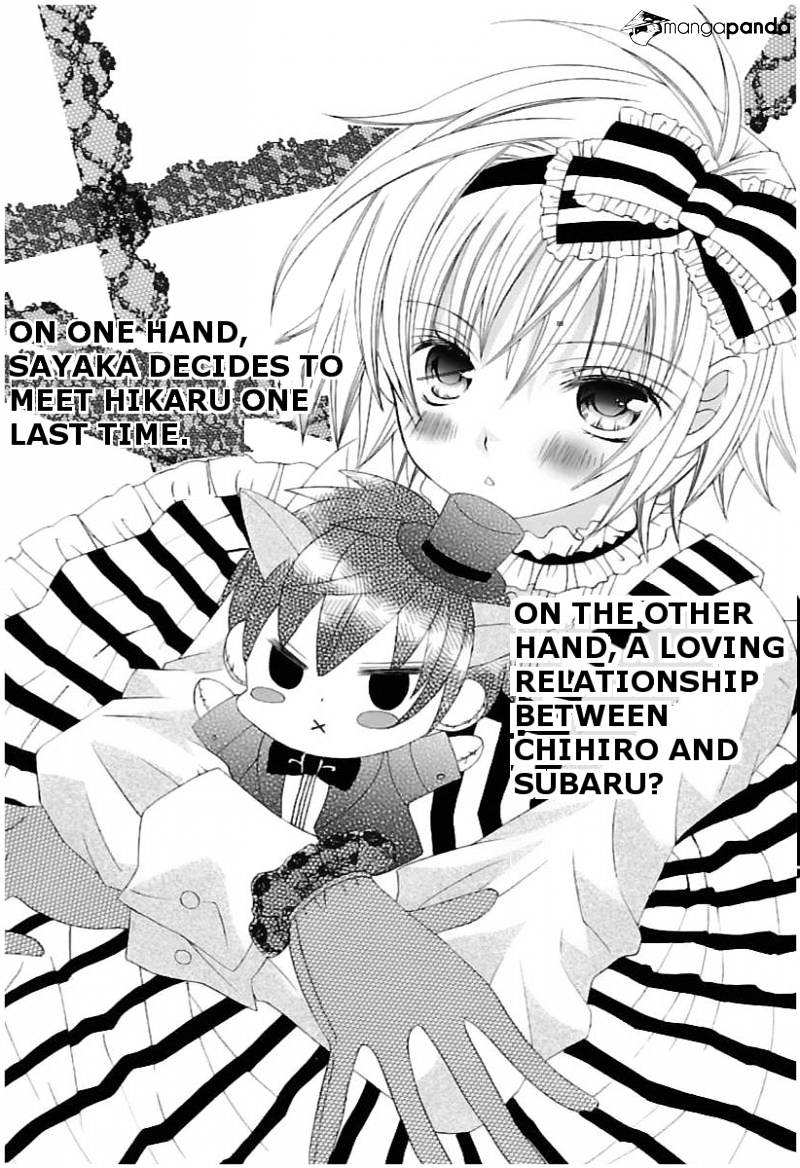 Suki Desu Suzuki-Kun!! - Chapter 61