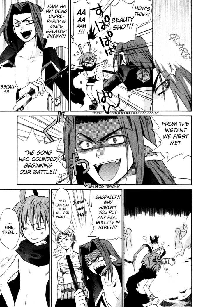 Makai Senki Disgaea - Vol.1 Chapter 1