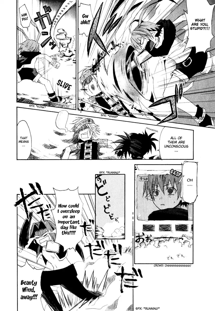 Makai Senki Disgaea - Chapter 6