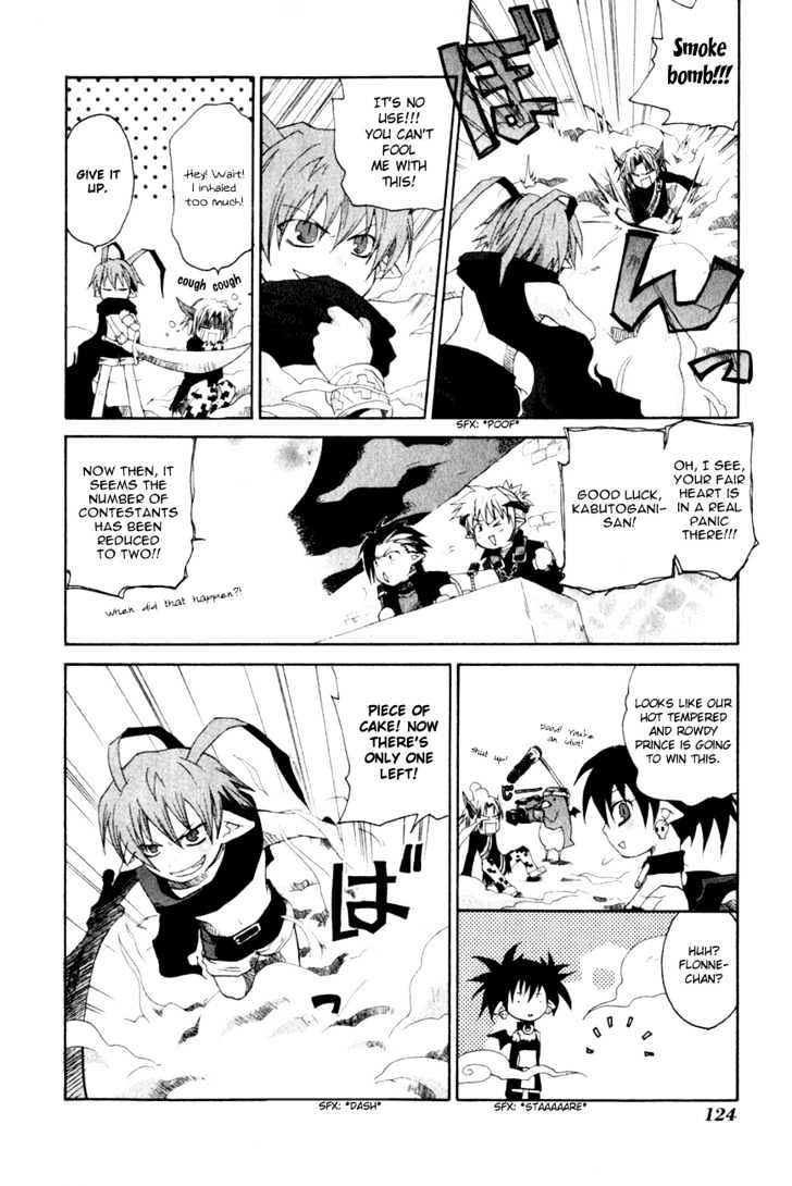 Makai Senki Disgaea - Vol.1 Chapter 2