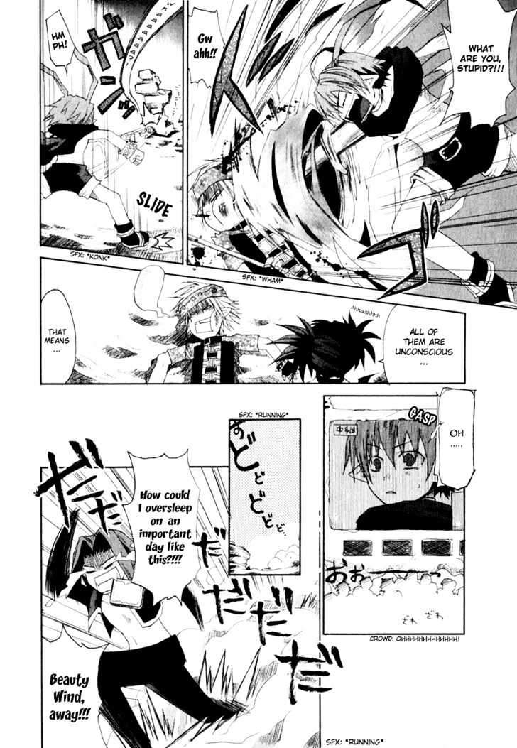 Makai Senki Disgaea - Vol.1 Chapter 2