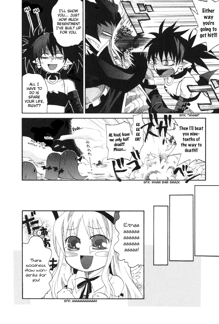 Makai Senki Disgaea - Chapter 5