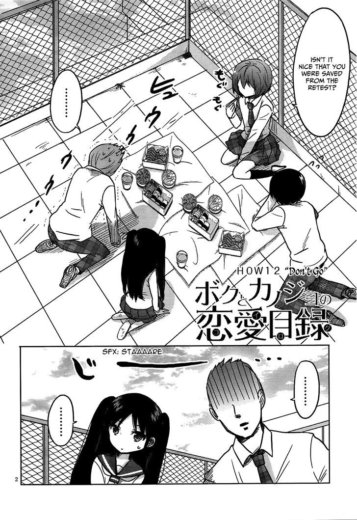 Boku To Kanojo No Renai Mokuroku - Chapter 12 : Don T Go