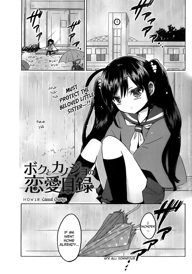 Boku To Kanojo No Renai Mokuroku - Chapter 18 : Casual Change