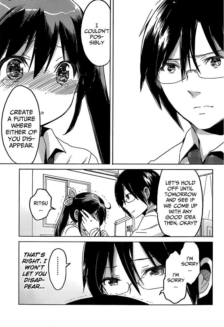 Boku To Kanojo No Renai Mokuroku - Chapter 18 : Casual Change