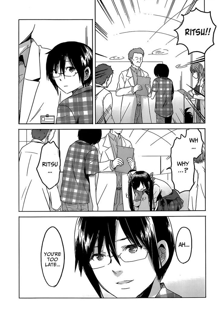 Boku To Kanojo No Renai Mokuroku - Chapter 18 : Casual Change