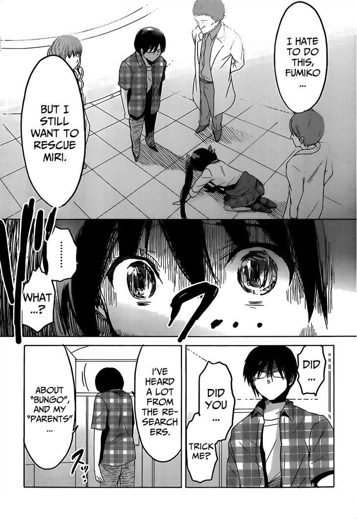 Boku To Kanojo No Renai Mokuroku - Chapter 18 : Casual Change