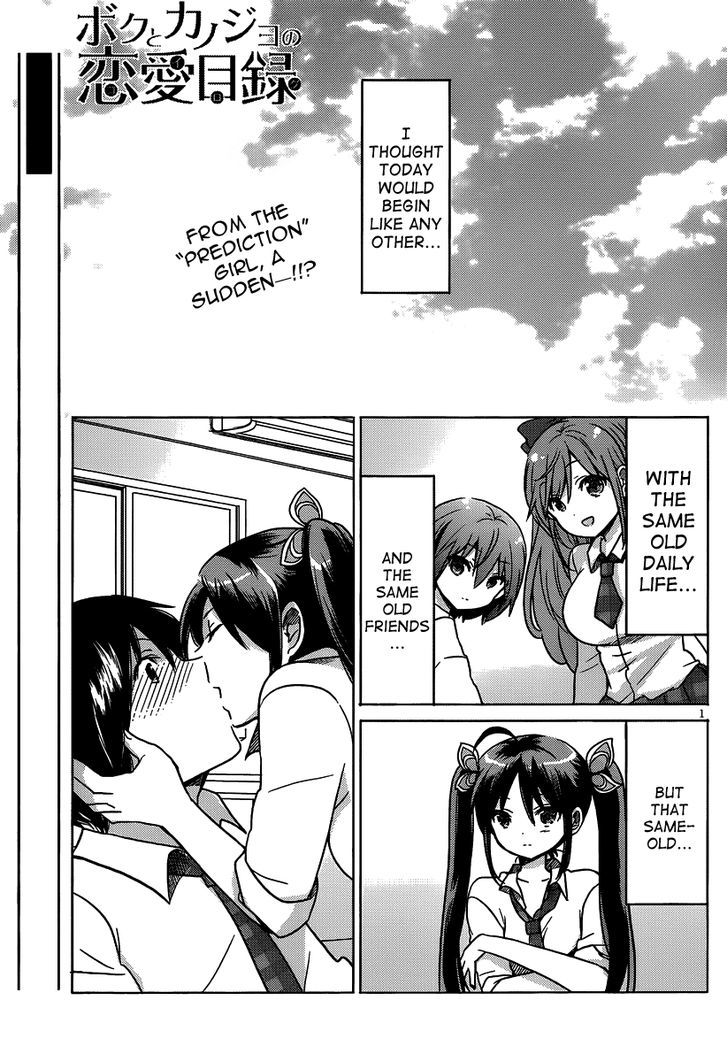 Boku To Kanojo No Renai Mokuroku - Chapter 14 : Untaken Route