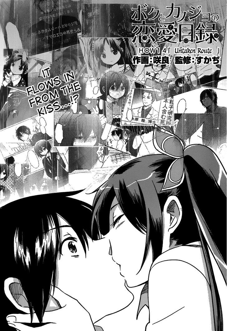 Boku To Kanojo No Renai Mokuroku - Chapter 14 : Untaken Route