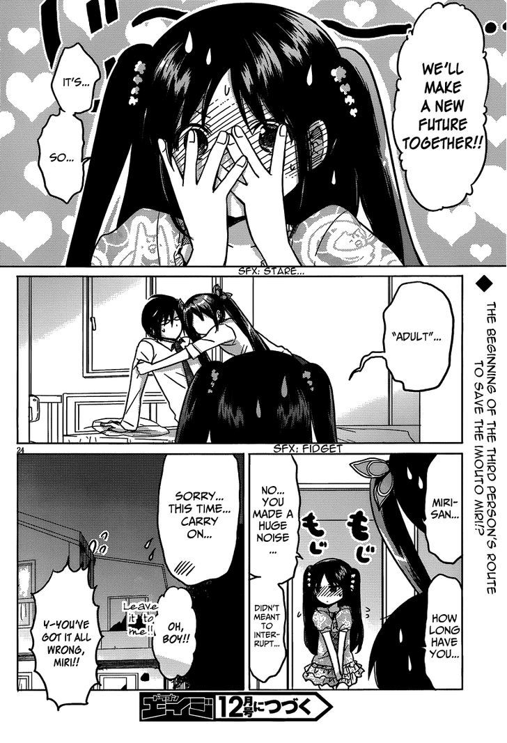 Boku To Kanojo No Renai Mokuroku - Chapter 14 : Untaken Route