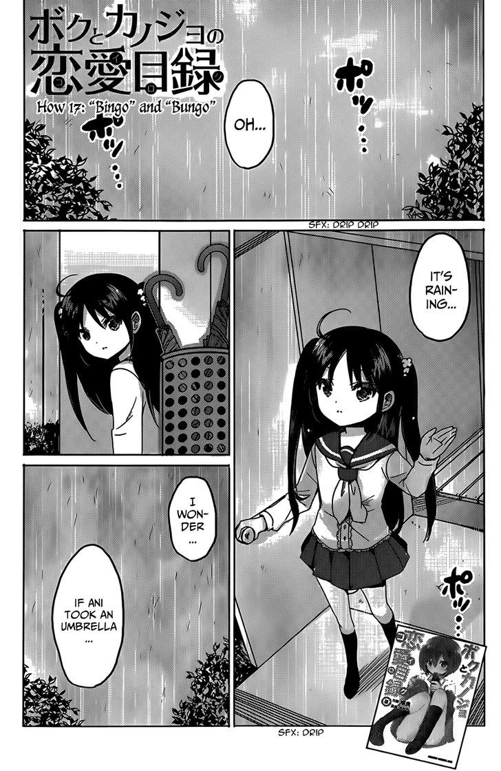 Boku To Kanojo No Renai Mokuroku - Chapter 17 : "Bingo" And "Bungo"