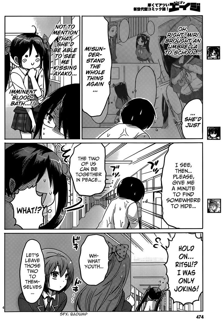 Boku To Kanojo No Renai Mokuroku - Chapter 17 : "Bingo" And "Bungo"