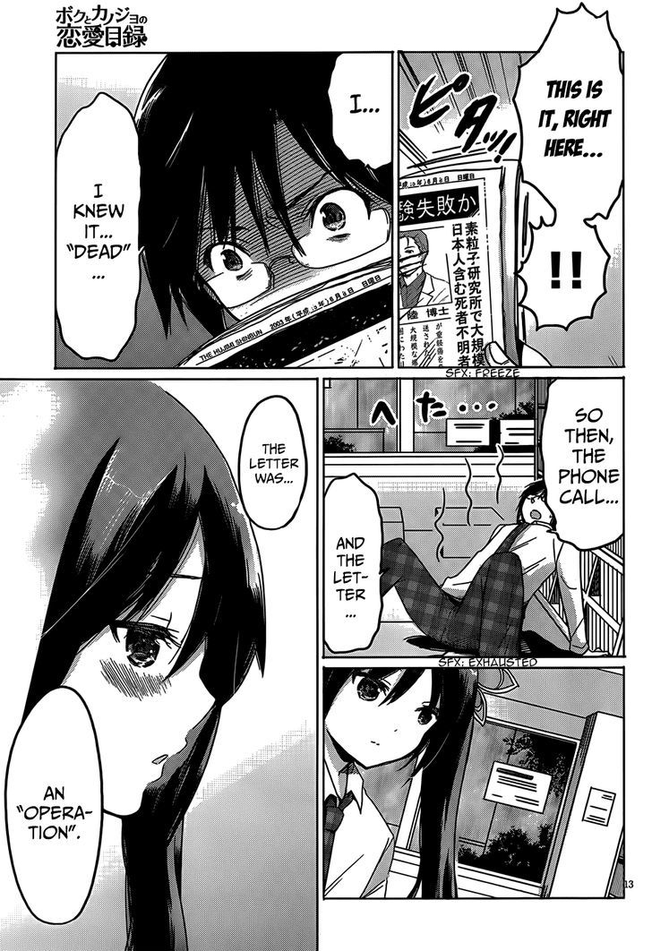 Boku To Kanojo No Renai Mokuroku - Chapter 17 : "Bingo" And "Bungo"