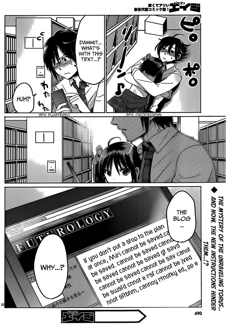 Boku To Kanojo No Renai Mokuroku - Chapter 17 : "Bingo" And "Bungo"