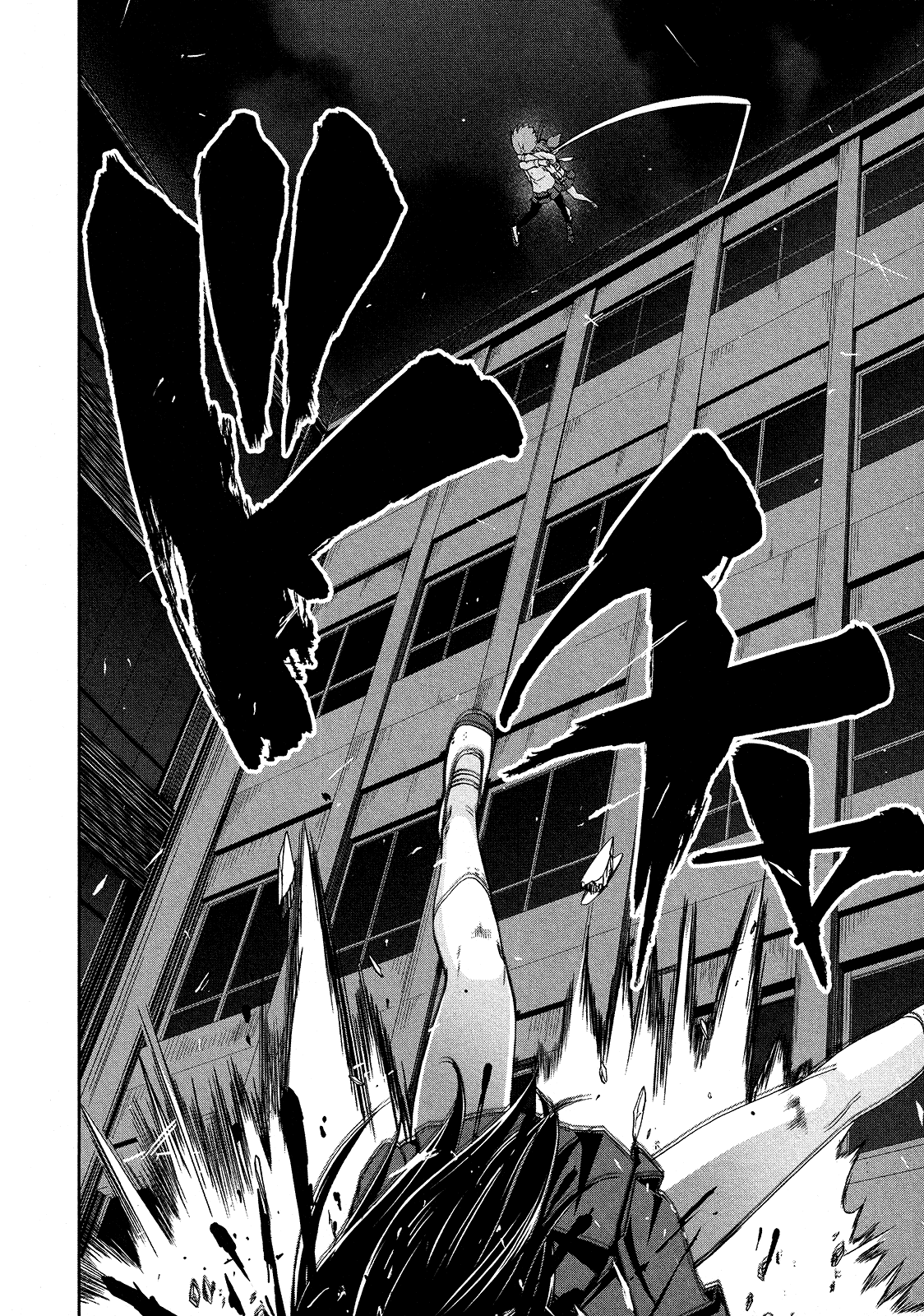 Arachnid - Chapter 71