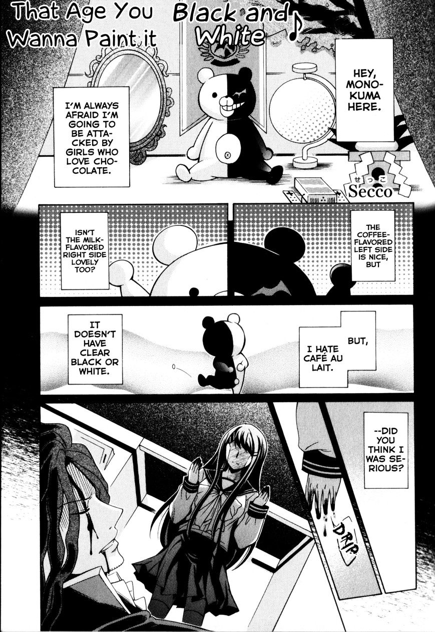 Danganronpa 1 2 - Comic Anthology - Chapter 1