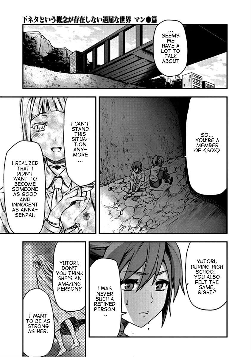 Shimoneta To Iu Gainen Ga Sonzai Shinai Taikutsu Na Sekai - Manmaruban - Chapter 21