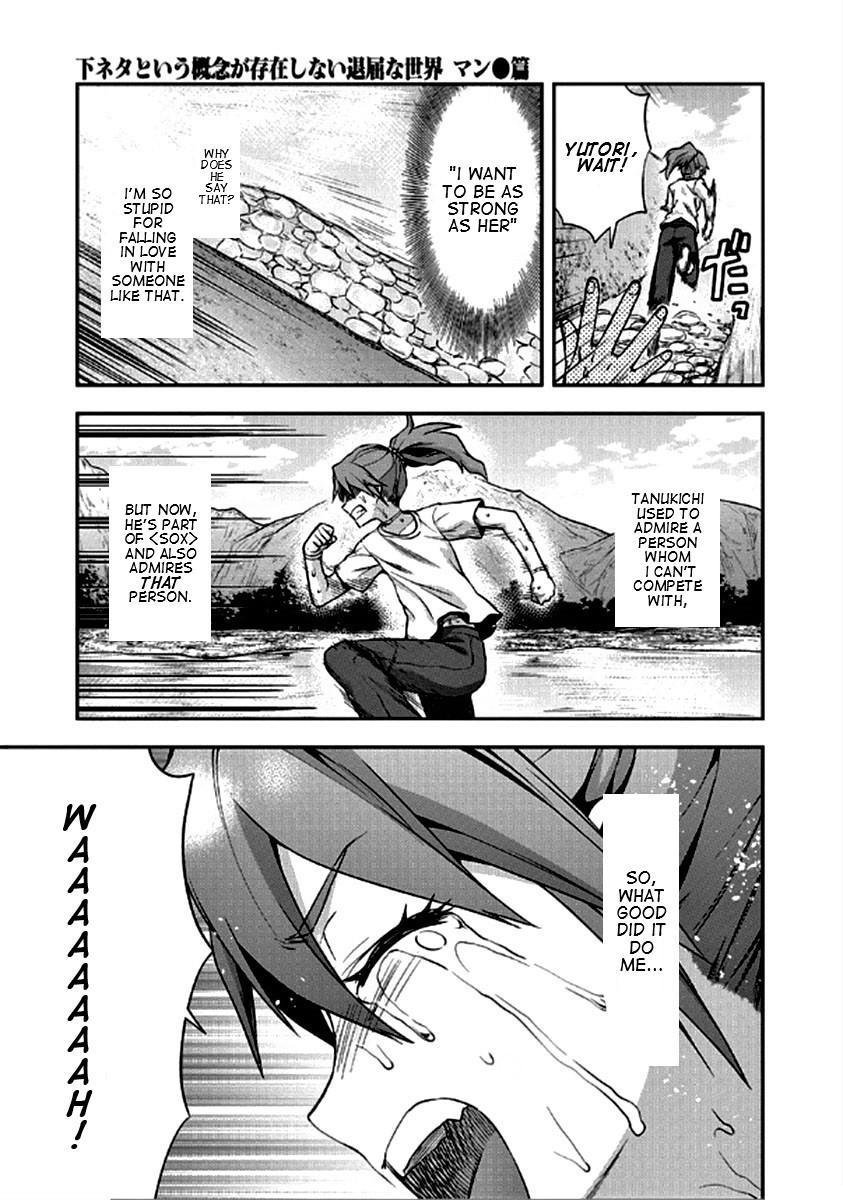 Shimoneta To Iu Gainen Ga Sonzai Shinai Taikutsu Na Sekai - Manmaruban - Chapter 21